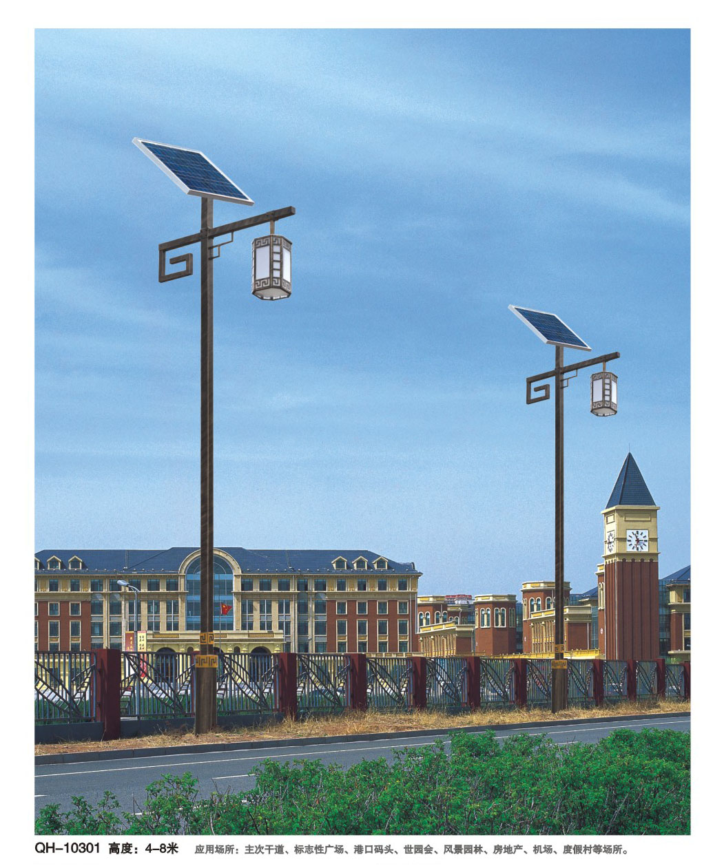 仿古太陽(yáng)能庭院燈