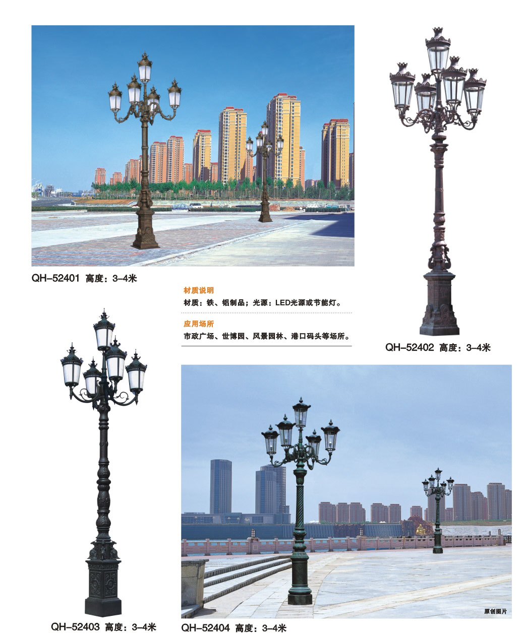 廠(chǎng)區(qū)門(mén)口庭院燈