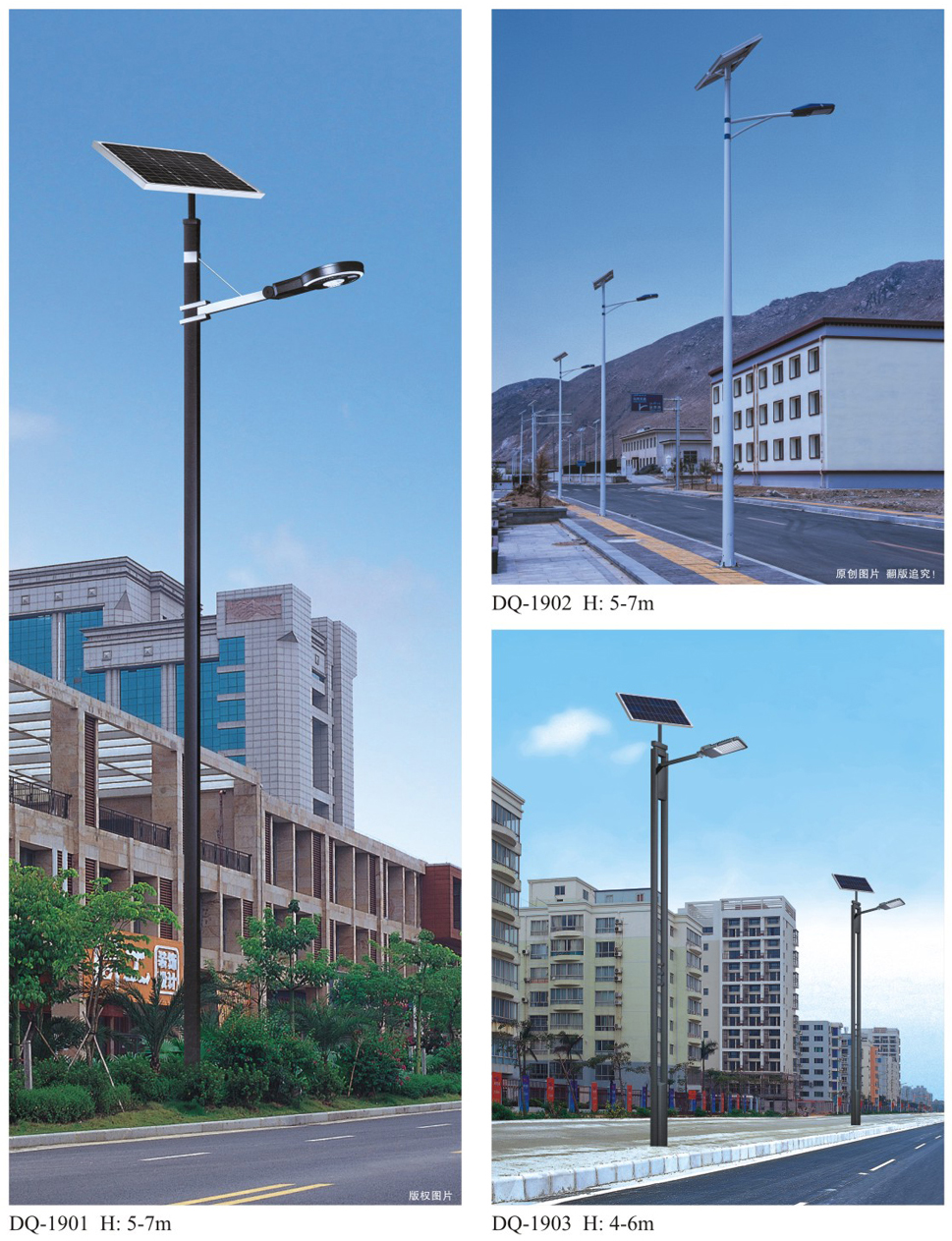 8米太陽能路燈價(jià)格